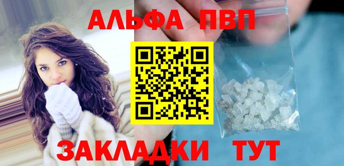 A-PVP СК КРИС Новокубанск