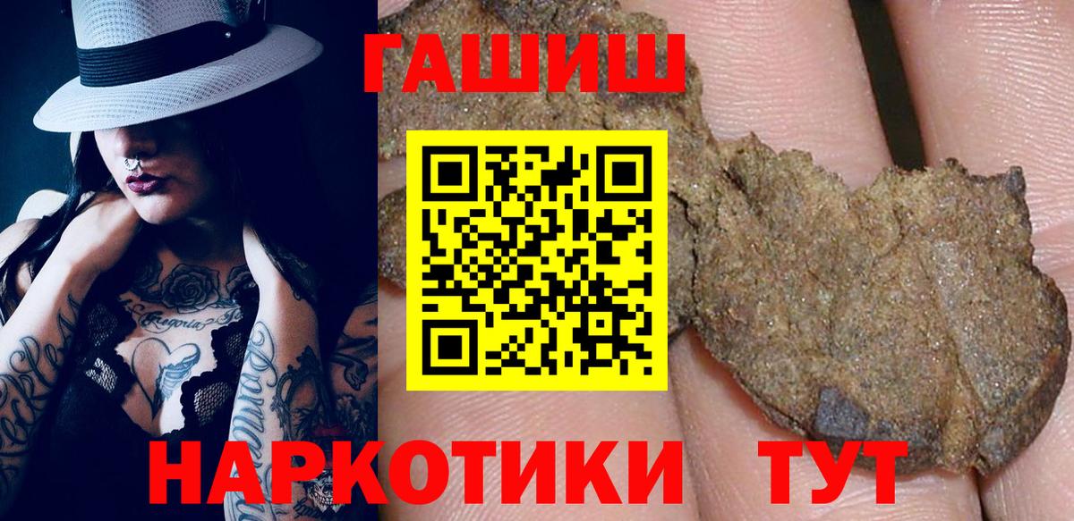 Гашиш 40% ТГК Новокубанск