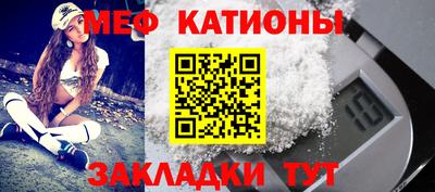 шишки Чебаркуль