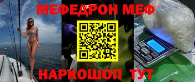 шишки Чебаркуль