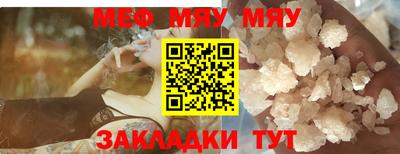 шишки Чебаркуль