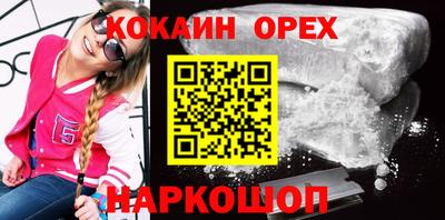 шишки Чебаркуль