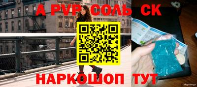 гидропоника Чебоксары