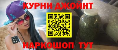 соль курить ск Уссурийск