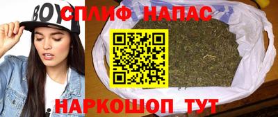 герыч Чапаевск