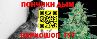 шишки Чебаркуль