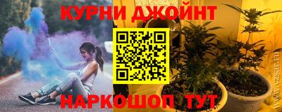 шишки Чебаркуль