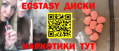 герыч Чапаевск