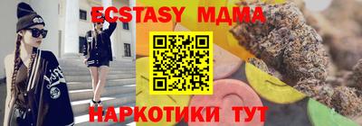 герыч Чапаевск