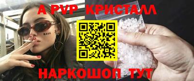 шишки Чебаркуль