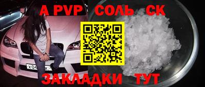 герыч Чапаевск