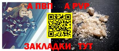 герыч Чапаевск