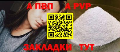 шишки Чебаркуль