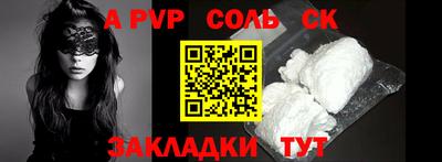 шишки Чебаркуль
