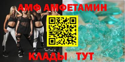 шишки Чебаркуль