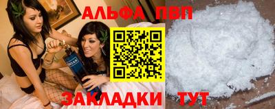 шишки Чебаркуль