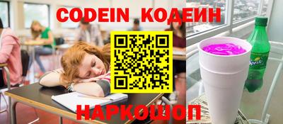 герыч Чапаевск