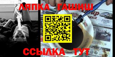 герыч Чапаевск