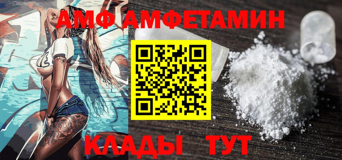 Новокубанск  Метамфетамин витя  Вход с VPN  Метамфетамин витя 