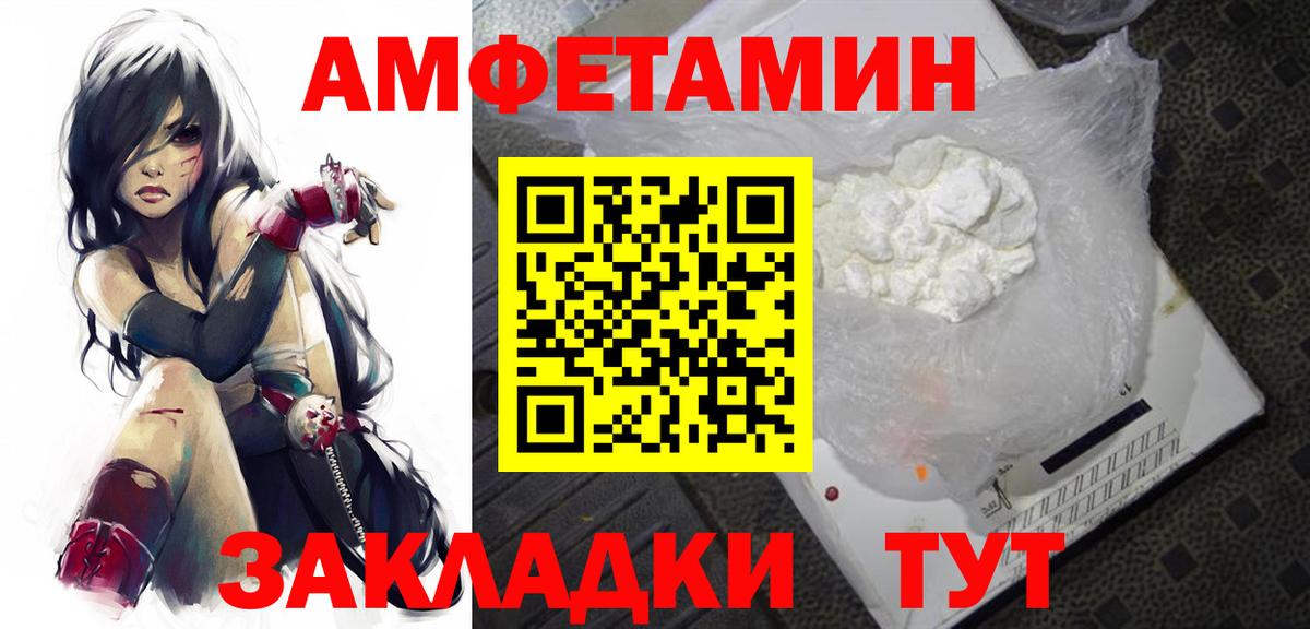 МАРИХУАНА Новокубанск