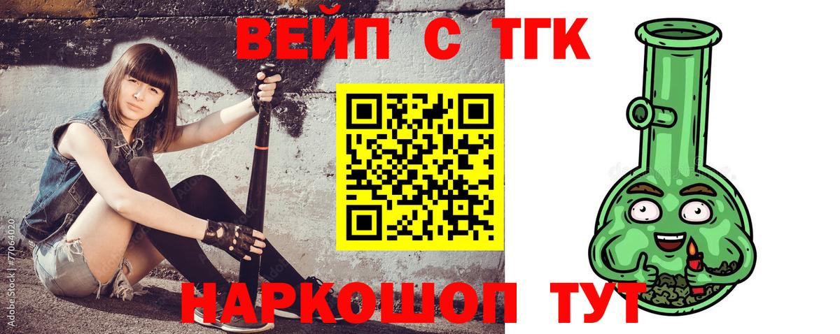 Дистиллят ТГК Wax Новокубанск