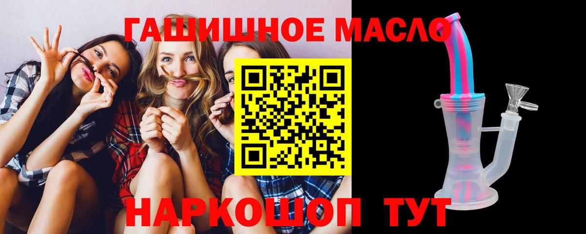 Новокубанск  магазин продажи наркотиков  Вход с VPN    сайт  Дистиллят ТГК жижа 