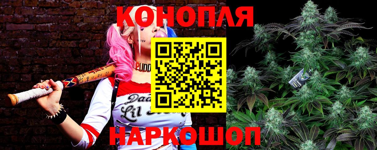 Каннабис марихуана Новокубанск