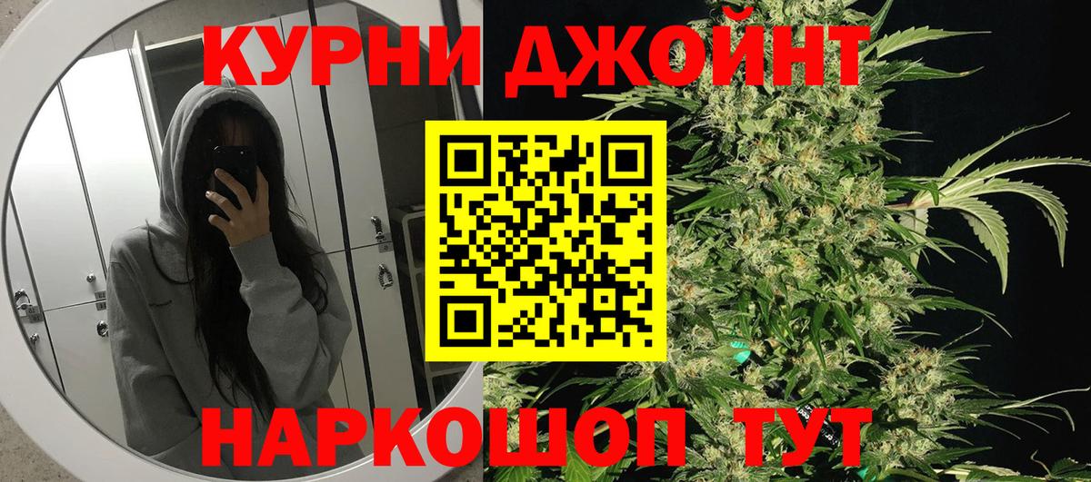 Бошки марихуана индика  Вход с VPN  Шишки марихуана LSD WEED  Новокубанск  Марихуана планчик 
